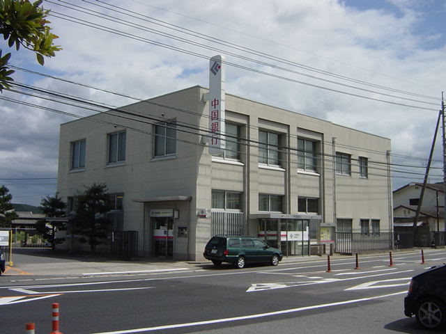 その他　銀行（その他）まで2000m