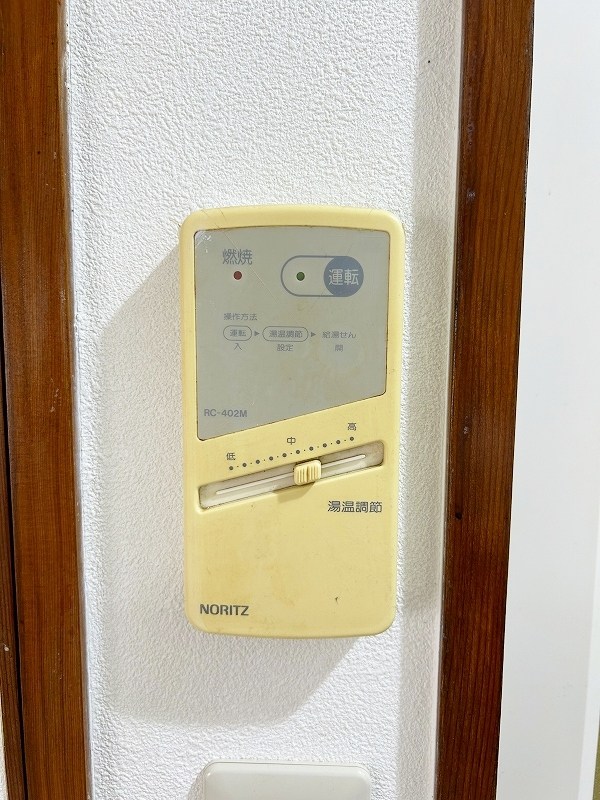 その他設備　★給湯リモコン★