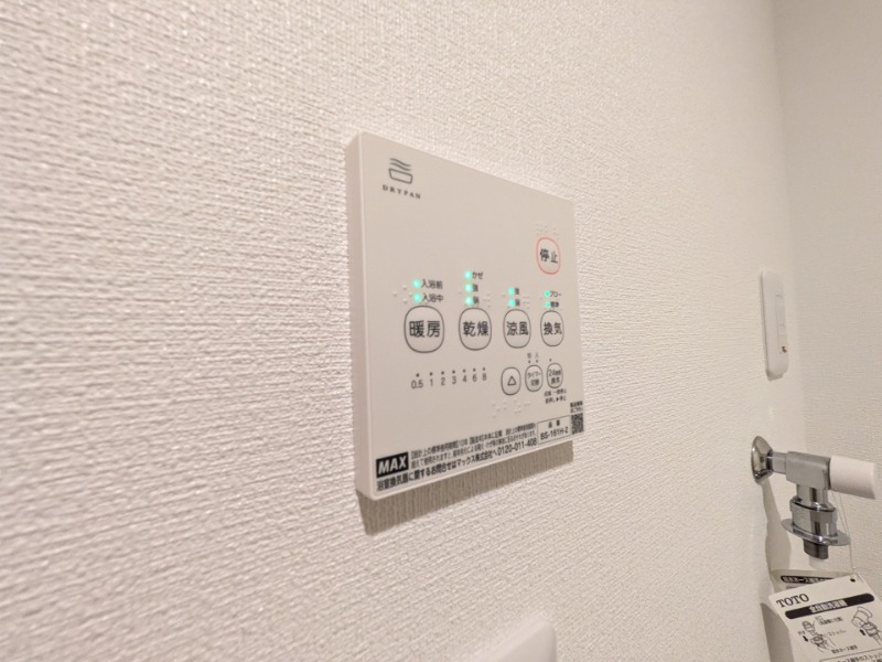 その他設備　類似物件写真