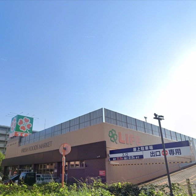 スーパー　ライフ鶴見今津北店（スーパー）まで1129m