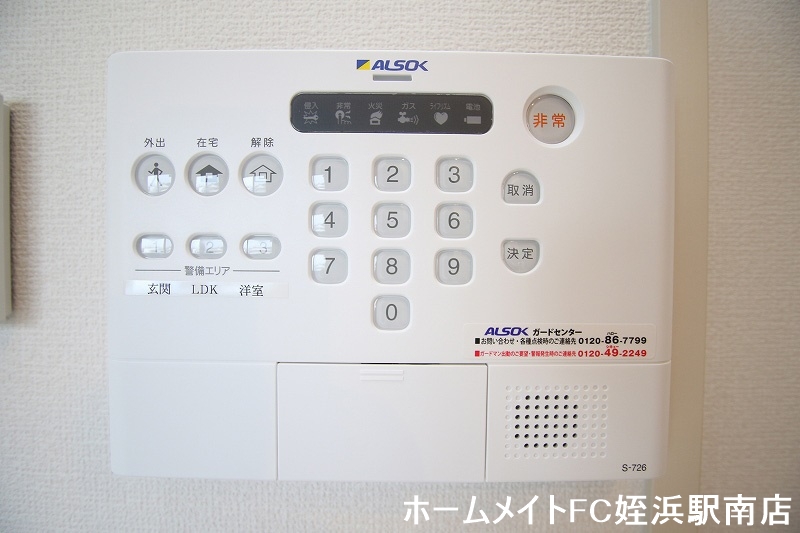 セキュリティ　★ホームセキュリティ対応★参考写真