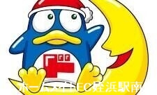 ショッピングセンター　ドン・キホーテ今宿店（ショッピングセンター）まで1048m