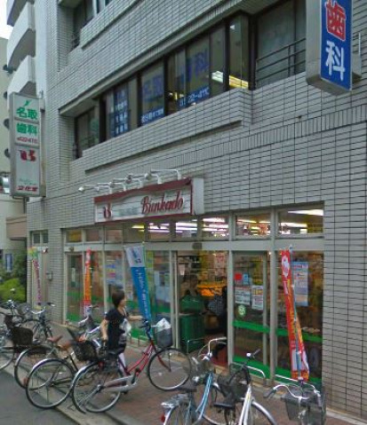 郵便局　川崎南町郵便局（郵便局）まで71m