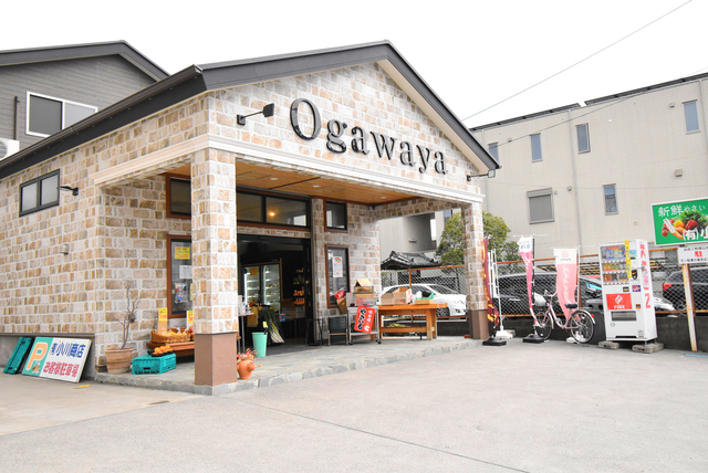 スーパー　小川商店（スーパー）まで839m