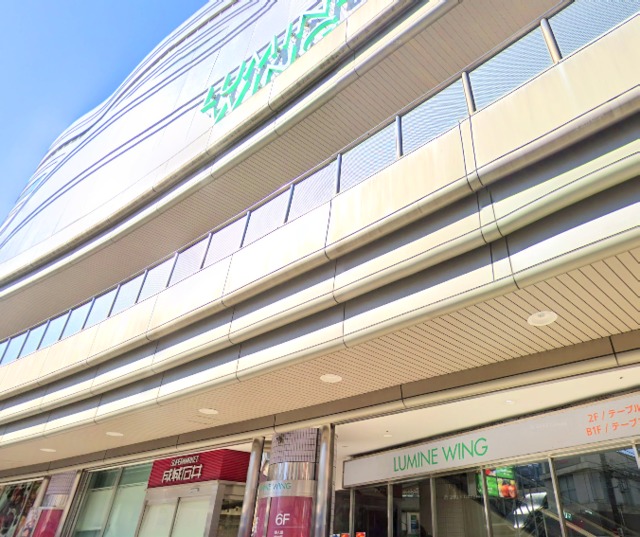 ショッピングセンター　ユニクロ大船ルミネウィング店（ショッピングセンター）まで919m