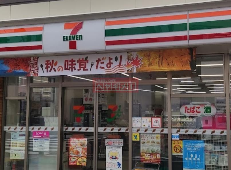 コンビニ　セブンイレブン大田区東糀谷2丁目店（コンビニ）まで230m