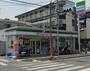 コンビニ　ファミリーマート大田東糀谷店（コンビニ）まで300m