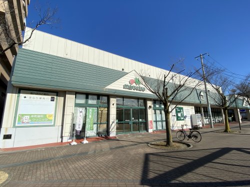 スーパー　maruetsu(マルエツ) 千葉幸町店（スーパー）まで191m