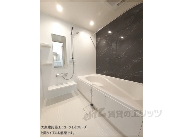 バス・シャワールーム　バス