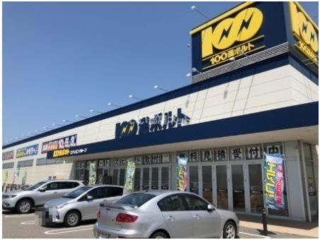 その他　100満ボルト　黒部店（その他）まで555m