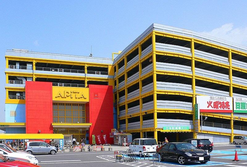 スーパー　アピタ新守山店（スーパー）まで445m