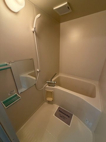 バス・シャワールーム　日々の暮らしに欠かせないお風呂です