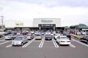 スーパー　しずてつストア（スーパー）まで630m