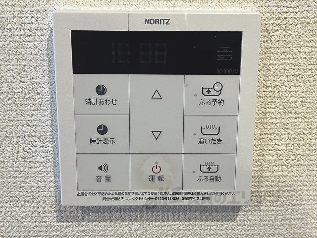 その他設備　給湯器リモコン