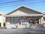 郵便局　清水草薙郵便局（郵便局）まで273m