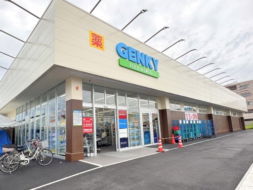 ドラックストア　ゲンキー昭和店（ドラッグストア）まで443m