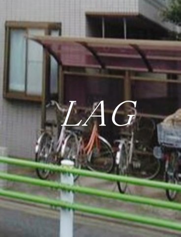 その他共有部分　駐輪場です。