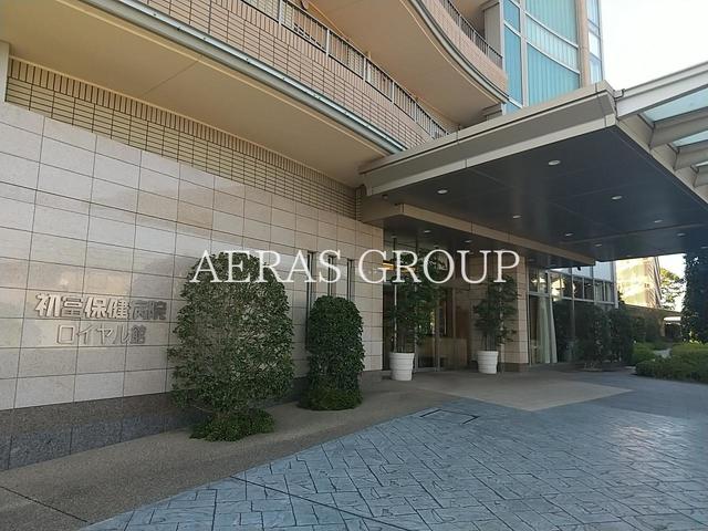 病院　医療法人社団一心会初富保健病院（病院）まで1138m