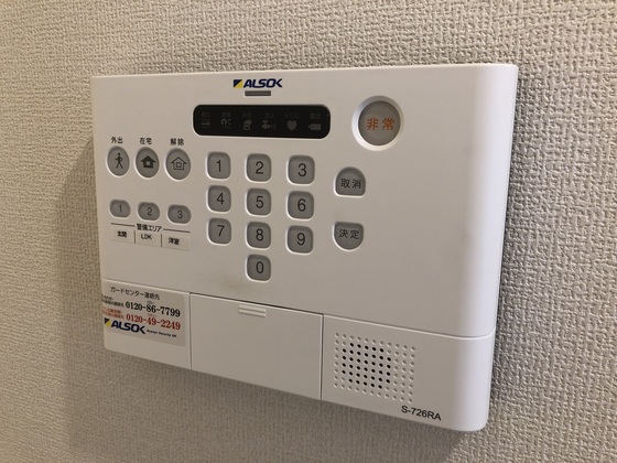 セキュリティ　他号室のお写真です