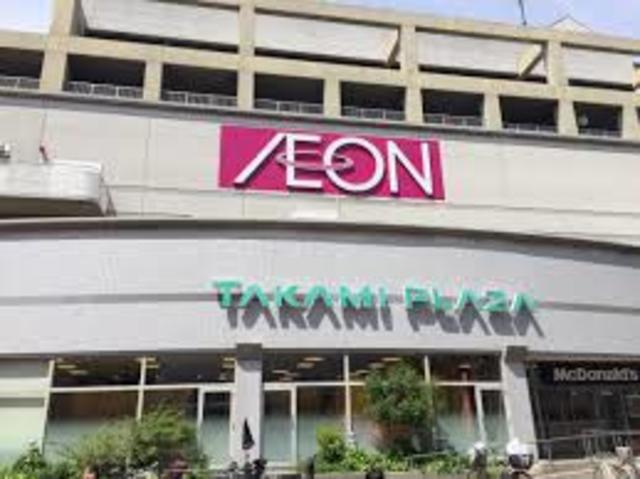 ショッピングセンター　高見プラザ（ショッピングセンター）まで2627m