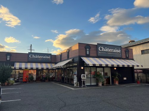 飲食店　シャトレーゼ大和郡山店（飲食店）まで167m