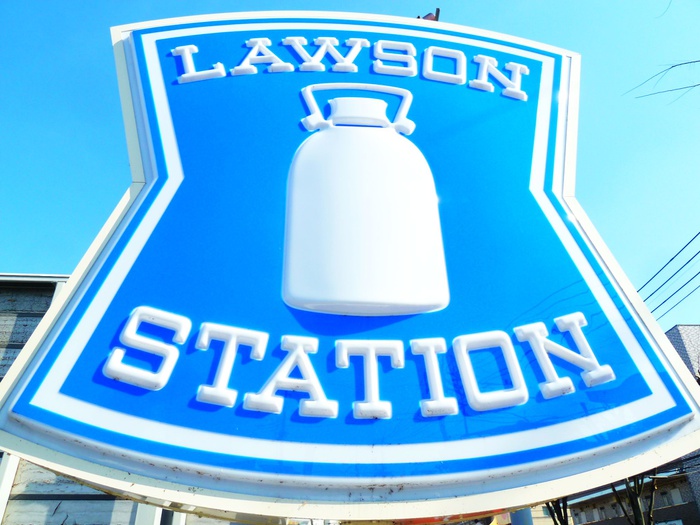 コンビニ　ローソン（コンビニ）まで84m