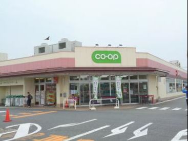 スーパー　コープ牟礼店（スーパー）まで366m