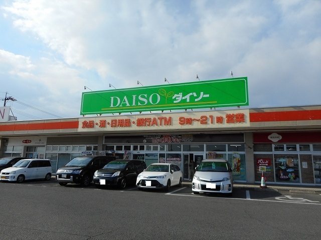 その他　ザ・ダイソー アクト神辺店（その他）まで216m