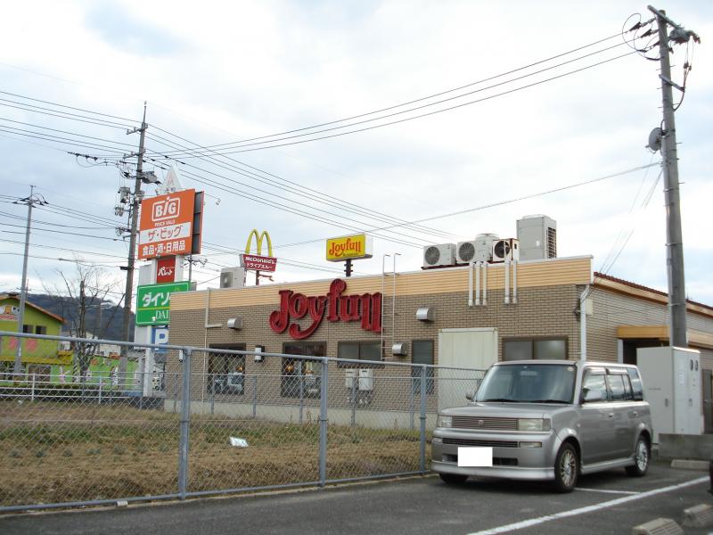飲食店　ジョイフル 神辺店（飲食店）まで263m