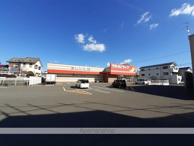 ドラックストア　ツルハドラッグ　高知長浜店（ドラッグストア）まで600m