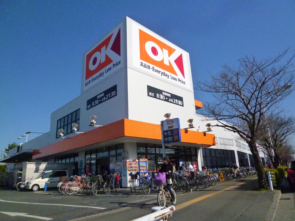 スーパー　OK(オーケー) 新浦安店（スーパー）まで1100m
