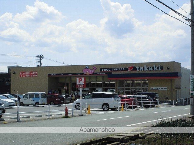 スーパー　たかき（スーパー）まで700m