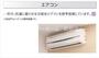 その他設備　イメージ写真