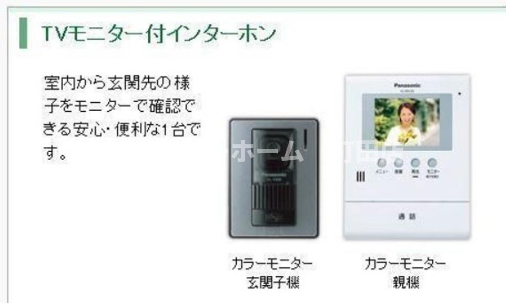 セキュリティ　イメージ写真