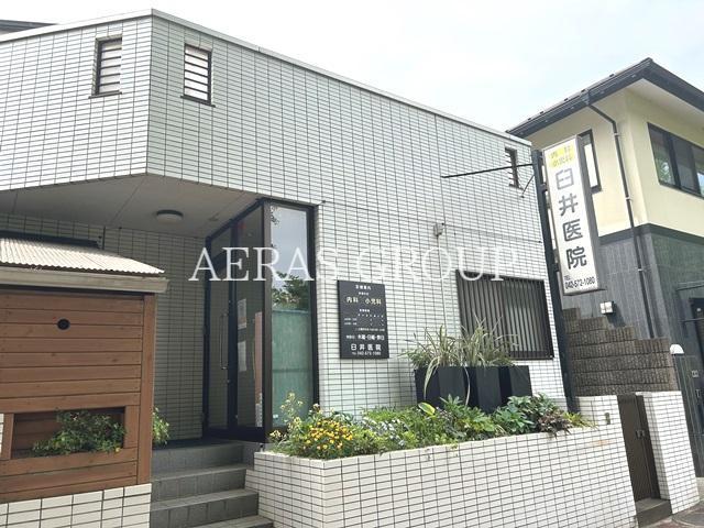 病院　臼井医院（病院）まで538m