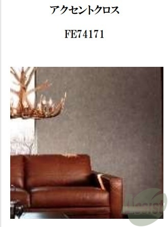 居室・リビング　※画像はイメージです