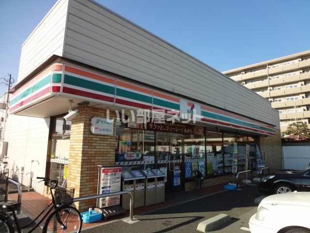 コンビニ　セブンイレブン久保田３丁目店（コンビニ）まで471m