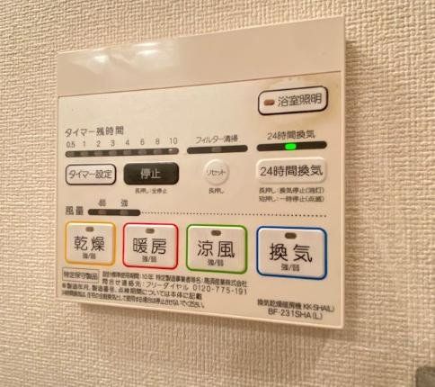 その他設備　設備