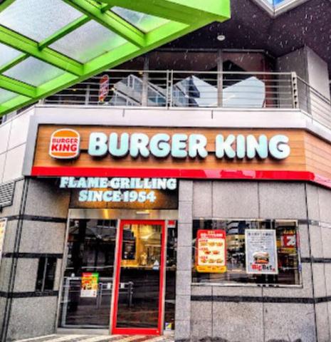 飲食店　バーガーキング蒲田駅東口店（飲食店）まで283m