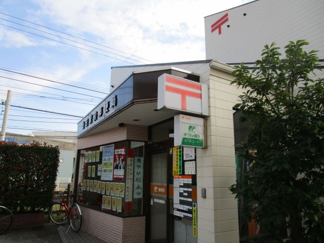 郵便局　蛍田駅前郵便局（郵便局）まで230m