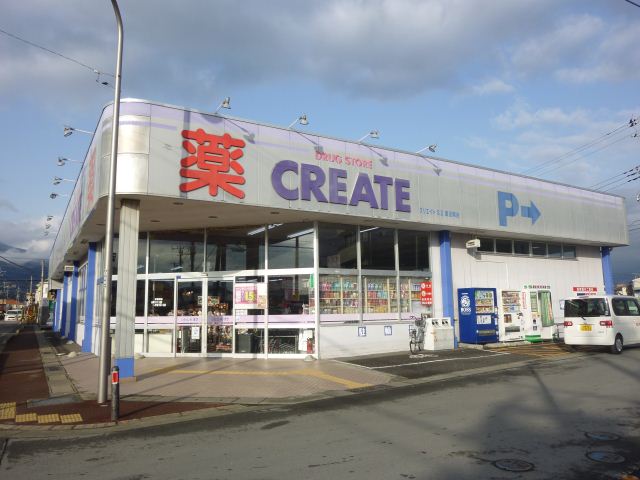 ドラックストア　クリエイトＳＤ（ドラッグストア）まで500m