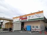 スーパー　フードマーケットマム　今泉店（スーパー）まで600m