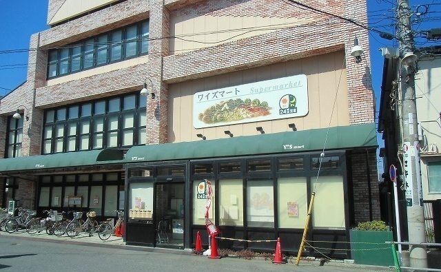スーパー　ワイズマート（スーパー）まで450m