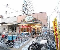 スーパー　エビスク七条（スーパー）まで1000m