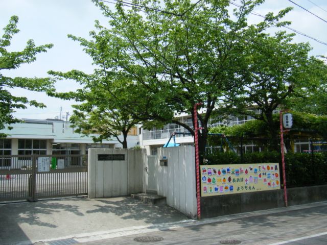 幼稚園・保育園　青葉幼稚園（幼稚園・保育園）まで430m