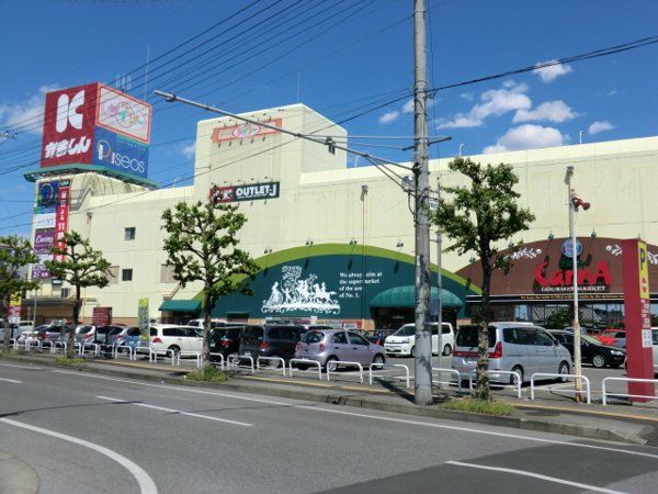 スーパー　カルナショッピングセンター（スーパー）まで550m