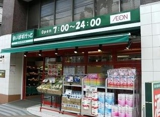 スーパー　まいばすけっと 中央町２丁目店（スーパー）まで475m