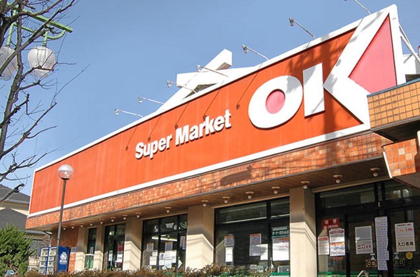 スーパー　オーケー 鷺宮店（スーパー）まで422m