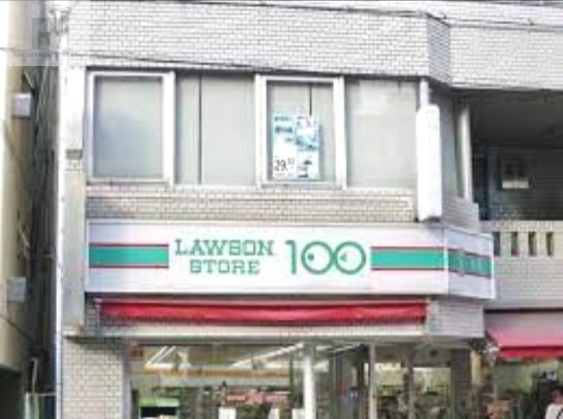 コンビニ　ローソンストア100東淀川駅前店（コンビニ）まで263m
