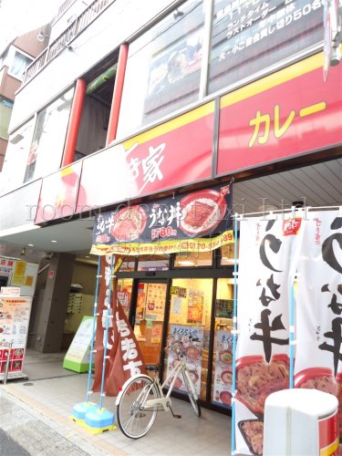 飲食店　すき家　幡ヶ谷店（飲食店）まで476m